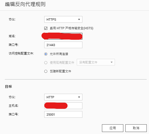 反向代理